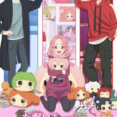 当前、正被打扰中！